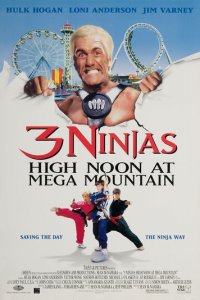 Три ниндзя: Жаркий полдень на горе Мега (фильм, 1998)