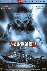 Пожиратель плоти (фильм, 2005)