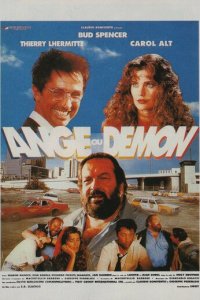 Одной ногой в раю (фильм, 1991)