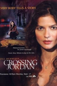 Расследование Джордан 1-6 сезон (сериал, 2001)