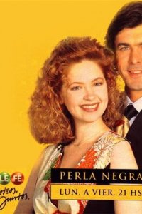 Черная жемчужина 1 сезон (сериал, 1994)