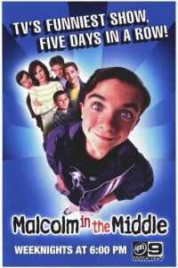 Малкольм в центре внимания 1-7 сезон (сериал, 2000)