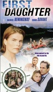 Первая дочь (фильм, 1999)