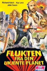 Пленники затерянной вселенной (фильм, 1983)