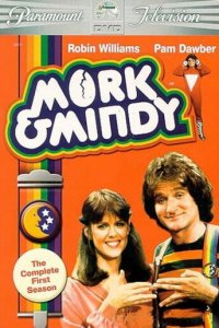 Морк и Минди 1-4 сезон (сериал, 1978)