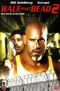 Ни жив ни мёртв 2 (фильм, 2007)