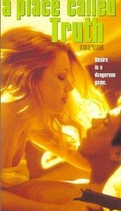 Озеро любви 2 (фильм, 1998)
