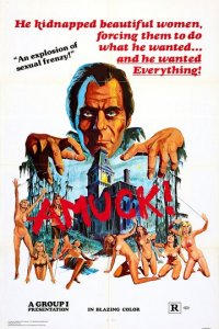 В поисках удовольствия (фильм, 1972)