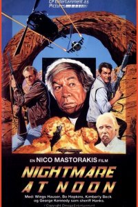Полуденный кошмар (фильм, 1988)