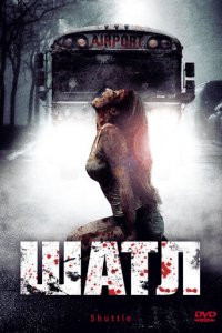 Шатл (фильм, 2008)
