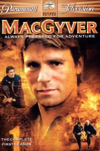 Секретный агент Макгайвер 1-7 сезон (сериал, 1985)