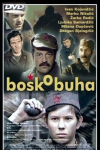 Бошко Буха (фильм, 1978)