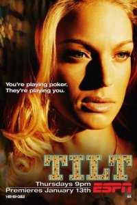 Тилт 1 сезон (сериал, 2005)