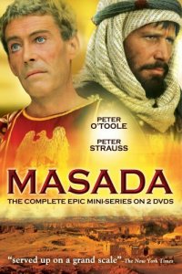 Масада 1 сезон (сериал, 1981)