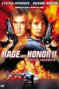 Честь и ярость 2: Враждебный захват (фильм, 1993)