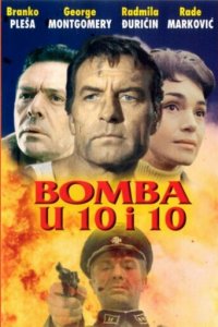 Бомбы в 10:10 (фильм, 1967)