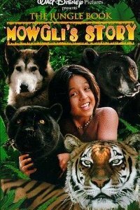 Книга джунглей: История Маугли (фильм, 1998)