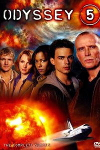 Одиссея 5 1 сезон (сериал, 2002)