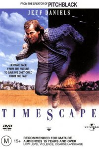 Замечательная поездка (фильм, 1991)