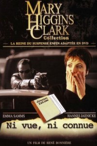 Сделай вид, что не замечаешь ее (фильм, 2002)