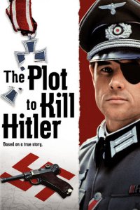 Заговор против Гитлера (фильм, 1990)