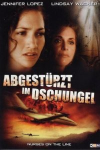 Крушение рейса номер 7 (фильм, 1993)
