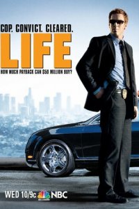 Жизнь 1-2 сезон (сериал, 2007)