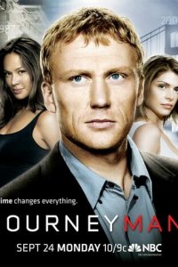 Вперед, в прошлое! 1 сезон (сериал, 2007)