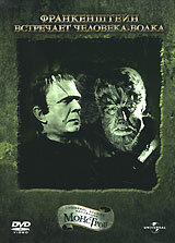 Франкенштейн встречает Человека-волка (фильм, 1943)