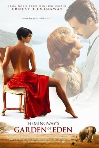 Эдемский сад (фильм, 2008)