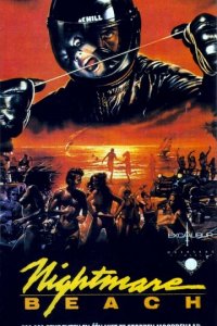 Добро пожаловать на каникулы (фильм, 1989)