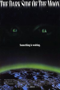 Темная сторона Луны (фильм, 1990)