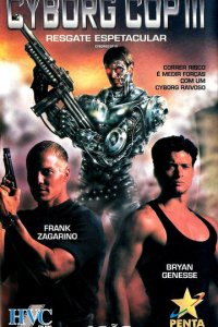 Киборг-полицейский 3 (фильм, 1995)