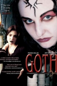 Гот (фильм, 2003)