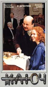 Ключ (фильм, 1992)