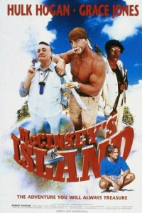 Остров МакКинси (фильм, 1998)