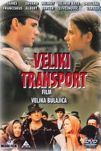 Большой транспорт (фильм, 1983)
