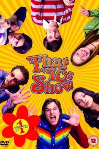 Ох уж эти 70-е 1-8 сезон (сериал, 1998)