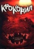 Крокодил (фильм, 2000)