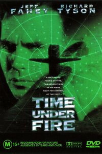 Время под огнем (фильм, 1997)