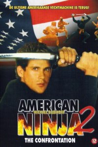 Американский ниндзя 2: Схватка (фильм, 1987)