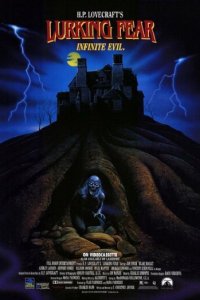 Сокрытый ужас (фильм, 1994)