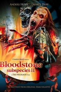 Подвиды 2: Кровавый камень (фильм, 1993)