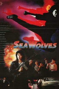 Контрабанда (фильм, 1991)