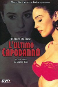 Праздника не будет (фильм, 1998)