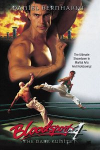 Кровавый спорт 4: Цвет тьмы (фильм, 1999)