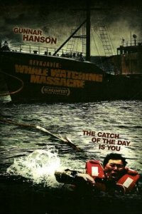 Гарпун: Резня на китобойном судне (фильм, 2009)