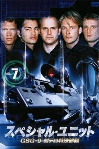 Спецназ 1-2 сезон (сериал, 2007)