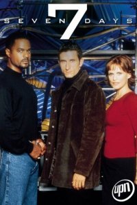 Семь дней 1-3 сезон (сериал, 1998)
