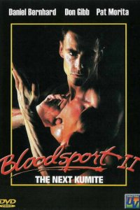 Кровавый спорт 2 (фильм, 1996)